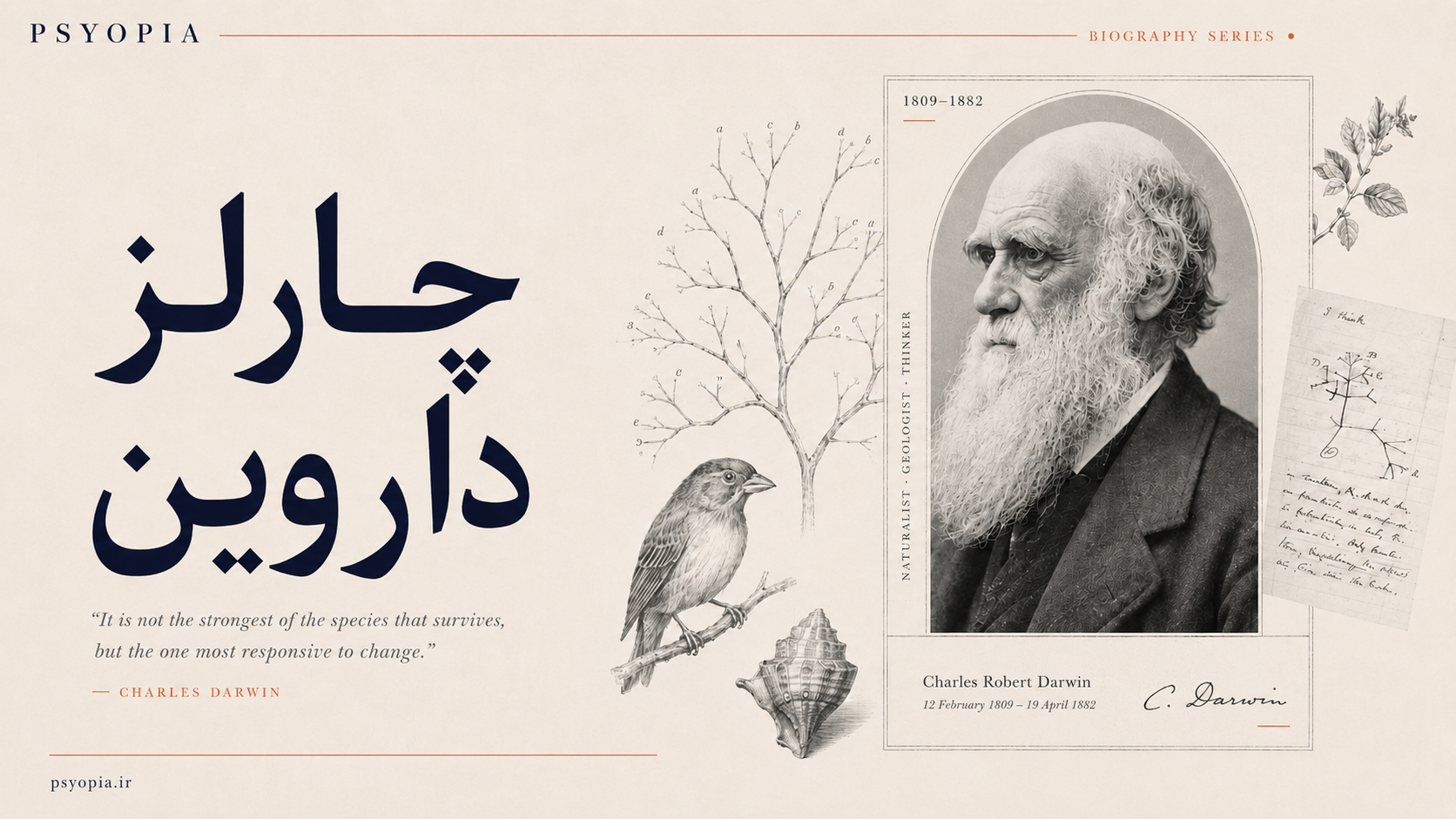 زندگی نامه چارلز داروین